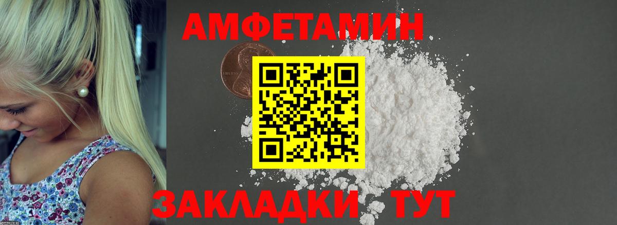 АМФ 98% Серпухов