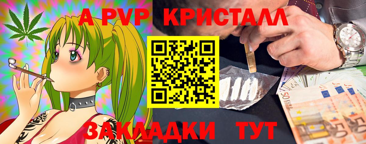 А ПВП СК Серпухов