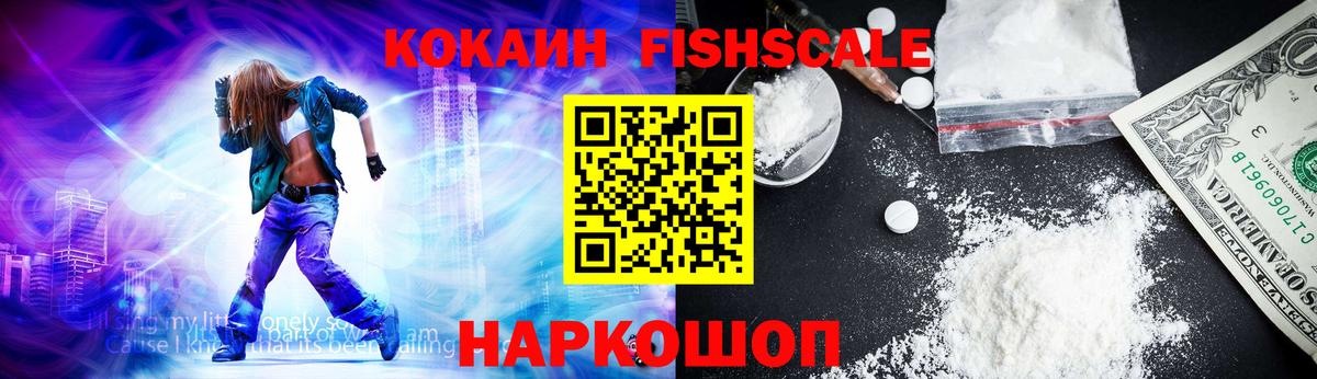 Cocaine Колумбийский  Кокаин  Серпухов  купить   Вход с VPN  Cocaine Боливия 