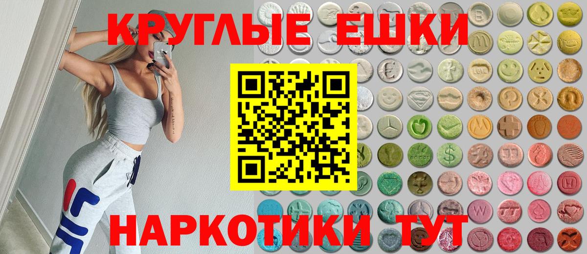 ЭКСТАЗИ DUBAI Серпухов