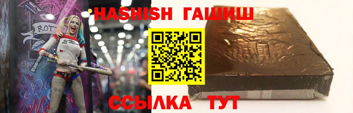 ГАШ гарик Серпухов