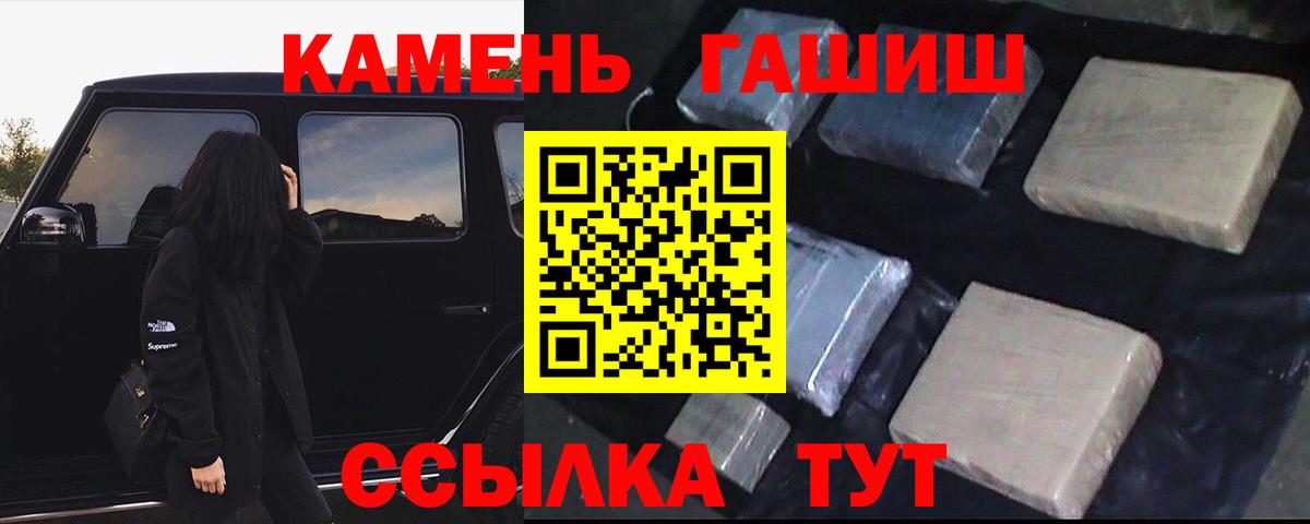 ГАШИШ убойный  Гашиш Изолятор  Вход с VPN  Гашиш  Серпухов 