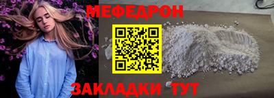 марки nbome Обнинск