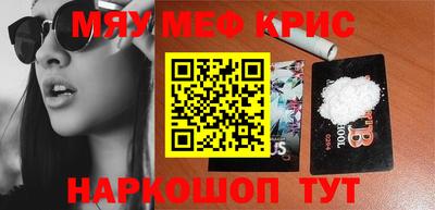 MDMA Premium VHQ Нягань