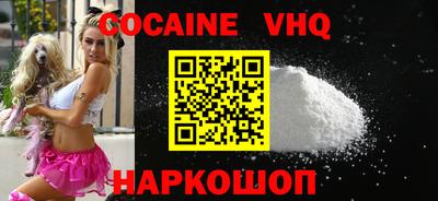 MDMA Premium VHQ Нягань