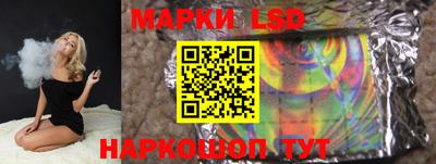 марки nbome Обнинск