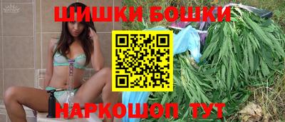 марки nbome Обнинск