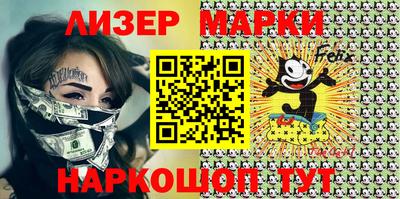 марки nbome Обнинск