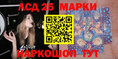 марки nbome Обнинск