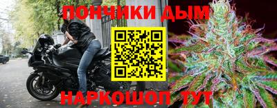 марки nbome Обнинск