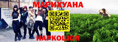 марки nbome Обнинск