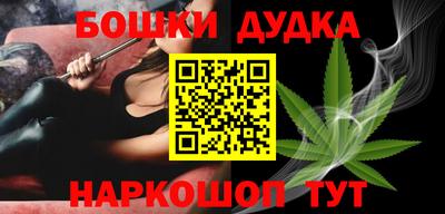 марки nbome Обнинск
