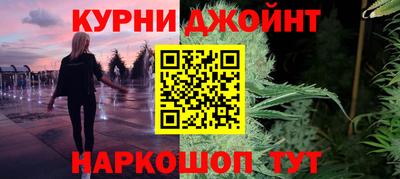марки nbome Обнинск