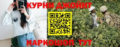 марки nbome Обнинск