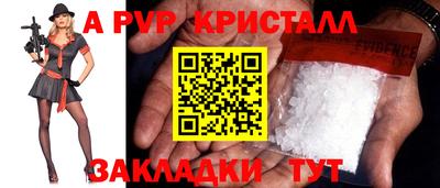 марки nbome Обнинск