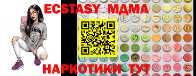 MDMA Premium VHQ Нягань