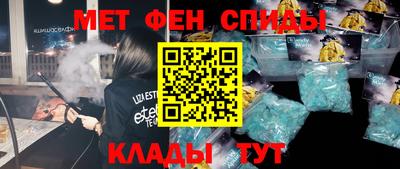 марки nbome Обнинск