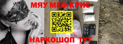 марки nbome Обнинск