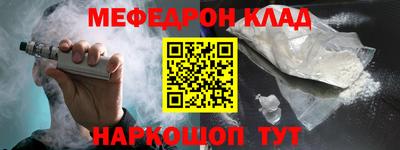 MDMA Premium VHQ Нягань