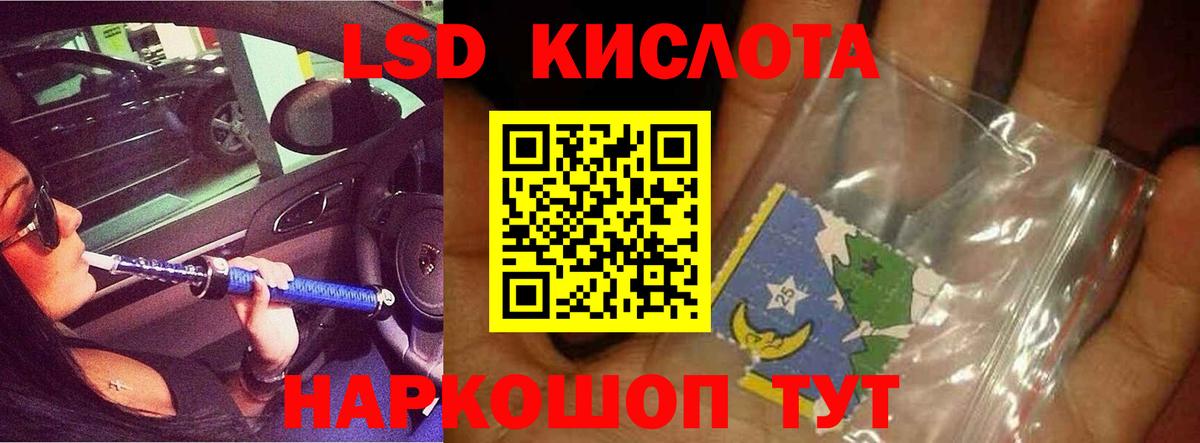 LSD-25 экстази ecstasy  Вход с VPN  Лсд 25 экстази ecstasy  Серпухов 