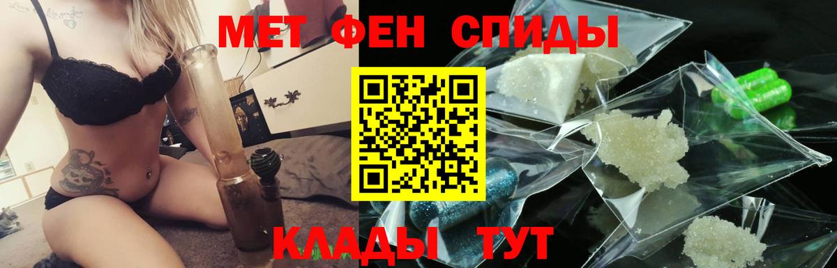 Метамфетамин  Метамфетамин мет  Вход с VPN  Серпухов 