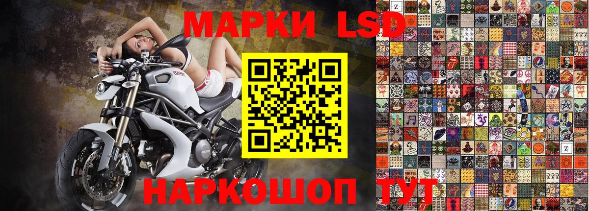 Марки NBOMe 1,5мг Серпухов