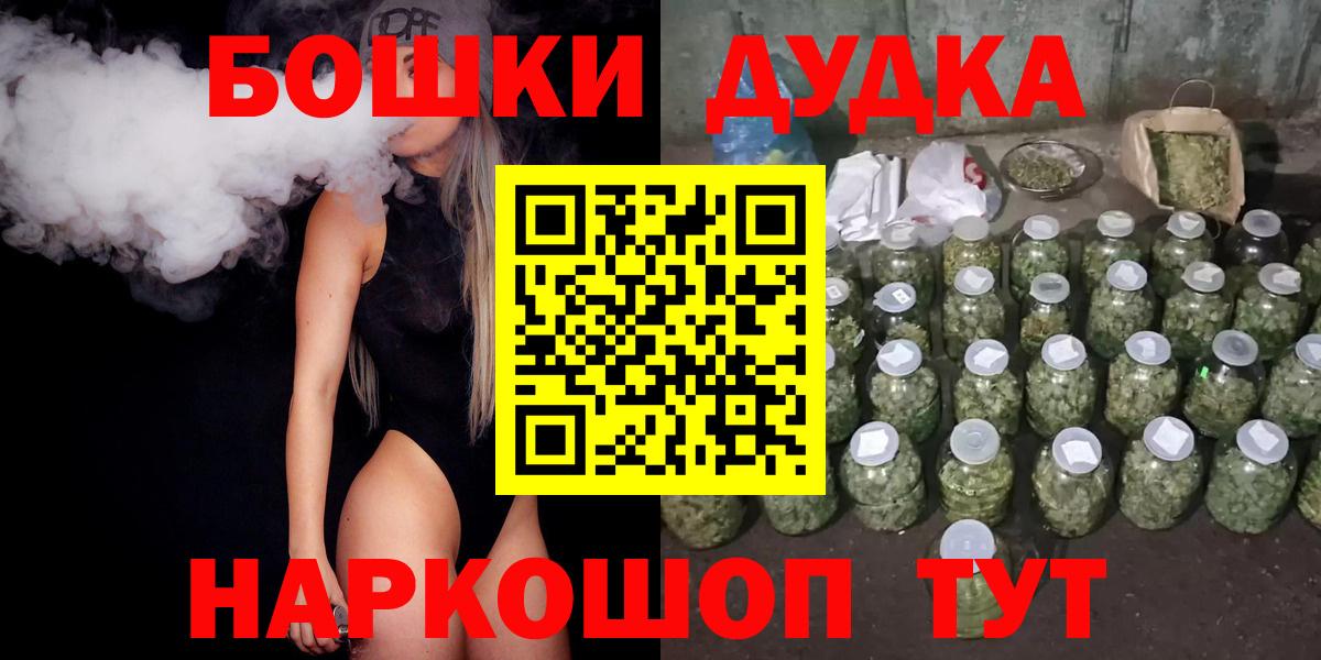 Канабис конопля Серпухов