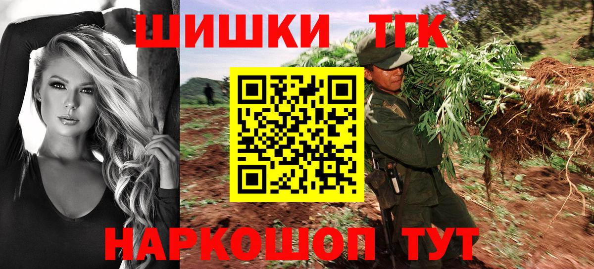 Каннабис MAZAR  Канабис White Widow  Каннабис Bruce Banner  Серпухов  Вход с VPN 
