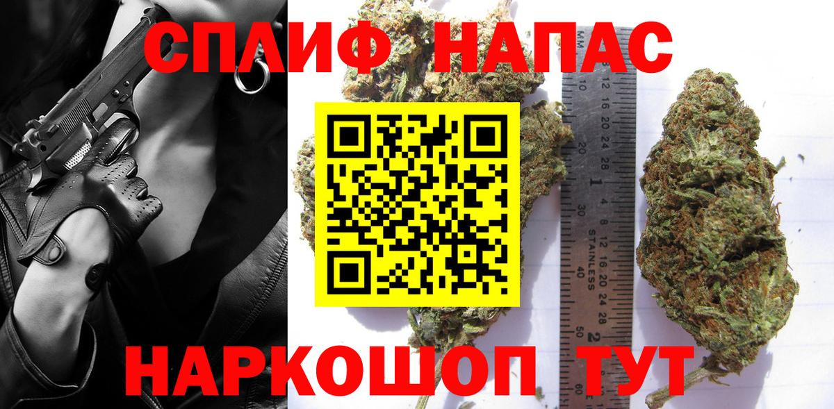 Гашиш  ГАШ  Конопля  NBOMe  Серпухов  Вход с VPN  АМФ   МЕФ кристаллы 